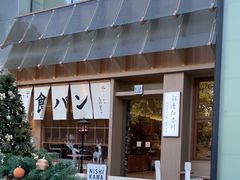 -银座仁志川·生吐司专门店(香港广场店)