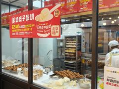 -味多美蛋糕(阜成门店)