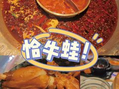 罗宋汤-哥老官重庆美蛙鱼头(西湖银泰十一哥店)