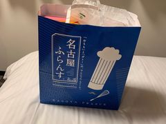 -中部国际机场