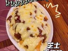 -维卡食舍(户部山店)