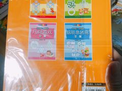 -文华书店(王家湾店)