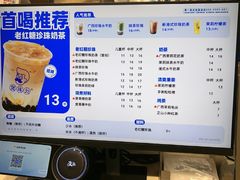 -天津万象城