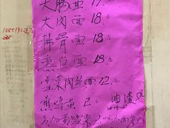 -小龙大肉面馆