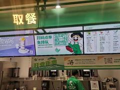 -益禾堂(南坪亿象城店)