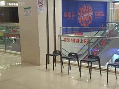 -星伦多自助料理·涮烤一体(江桥万达店)