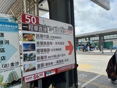 -横琴购口岸商业广场