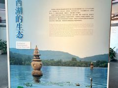 -杭州西湖博物馆总馆