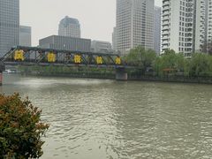 -运河游船(武林门码头)