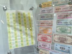 -南京市规划建设展览馆