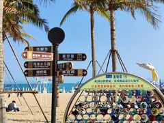 -大梅沙海滨公园