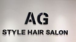 -AG·STYLE沙龙