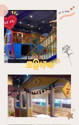 -幻贝家儿童乐园(武汉永旺梦乐城店)