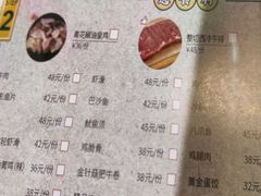 -黄记煌三汁焖锅(崇文门店)