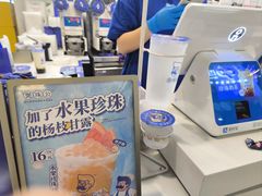 -煲珠公·老红糖珍珠奶茶(长宁龙之梦店)