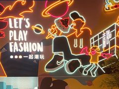 -汉堡王(北京三里屯购物中心)