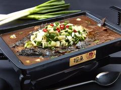 -探鱼·鲜青椒爽麻烤鱼(天一广场店)