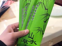 -山水草塘老菜馆