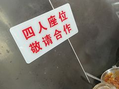 -二中酸辣汤(无锡梁溪区店)