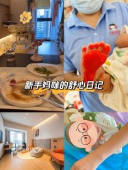 -大美母婴月子中心(馨乐庭店)