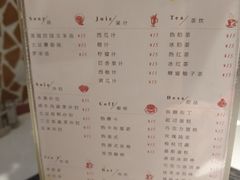 -斗牛士牛排餐厅(嘉里汇店)