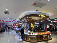 店内环境-北京华联购物中心(天通苑店)