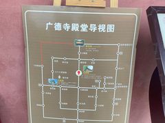 -中国观音故里广德景区