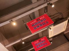大堂-靓靓蒸虾·头牌蒸虾(南山桂庙店)