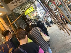 -澳洲牛奶公司(佐敦店)