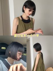 -木北造型