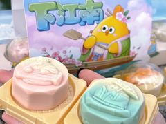 -百年同和·江南点心院(山塘街店)