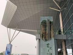 -张家界荷花国际机场