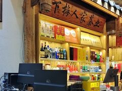 -下梅人家土菜馆(历史文化餐厅度假区店)