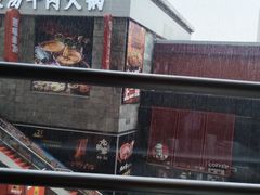 -峨嵋小镇·川菜(勒泰中心店)