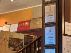 -德大西餐社(云南南路店)