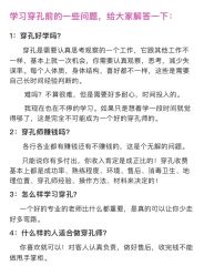 -海王刺青·纹身·穿孔饰品·TATTOO