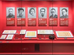 -中共四大纪念馆