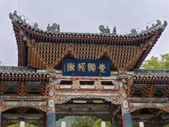 -白塔山公园