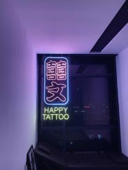 -囍文刺青happytattoo