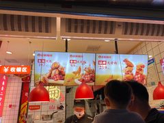 -老韩煸鸡·中国炸鸡(水塔美食街店)