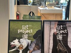 -SAANCI山池咖啡(海上世界文化艺术中心店)