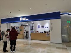 -天真蓝照相馆(杭州滨江宝龙店)