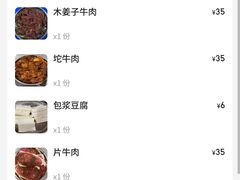 -同心烧烤(总店)