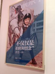 点击看大图 -小阿福儿童摄影(华中智谷店)