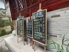 -韬光茶庵