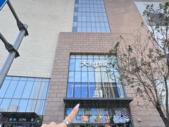 -天河城购物中心