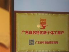 -半岛太子酒家(海港城店)