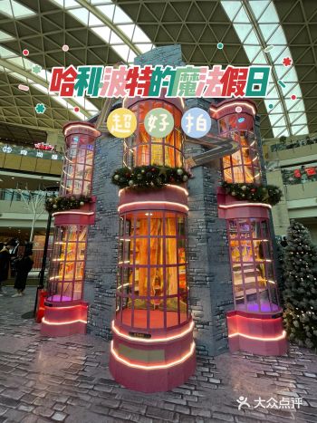 哈利·波特的魔法假日超好拍！