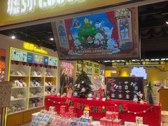 -墟弥Goods(北京朝阳合生汇店)