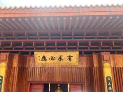 -深圳仙湖植物园